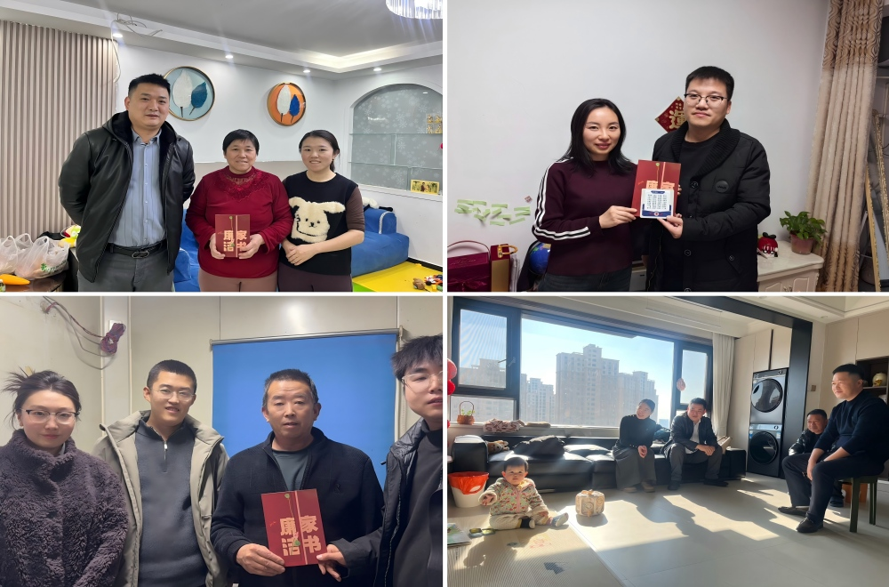 1767663578966665.png 家訪4.png