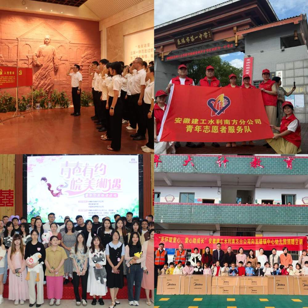 1768461319120312.jpg 南方公司圖片5.jpg