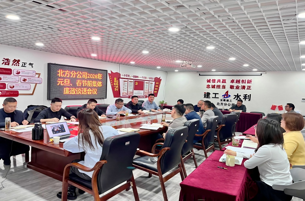 1769572388110316.png 清廉5.png