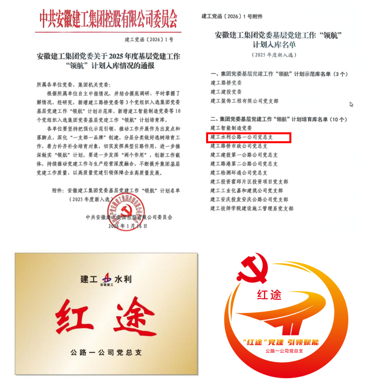 1769649651381691.png 紅途.png