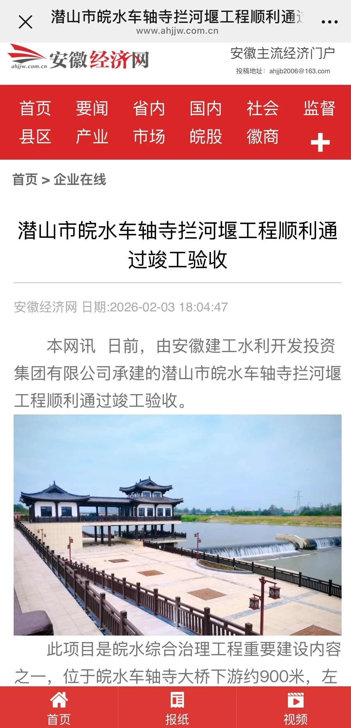 1770599490149234.jpg 1770599490149234.jpg