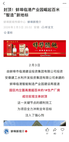 1770599596114559.gif 1770599596114559.gif