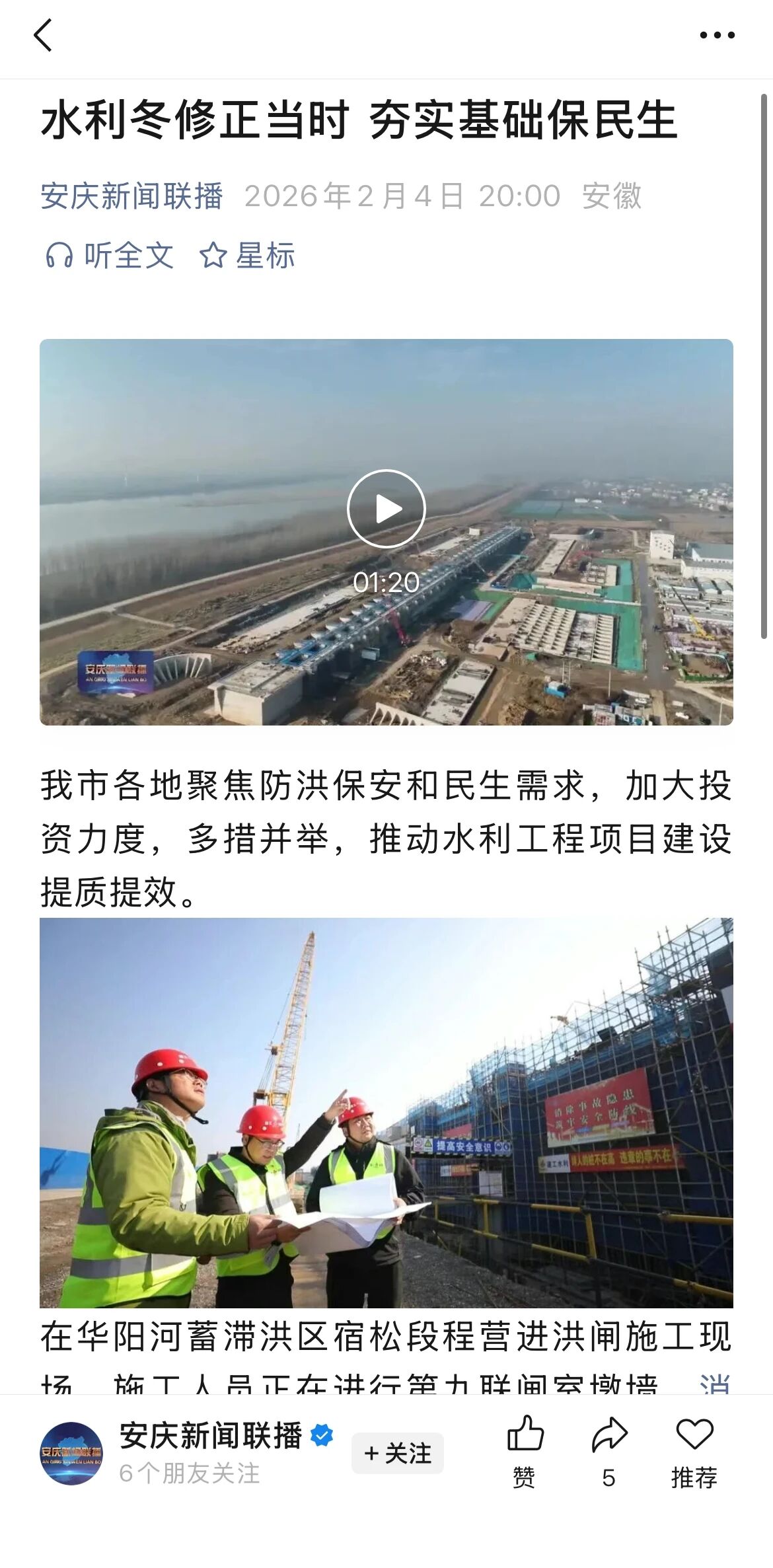 1770599621738339.jpg 1770599621738339.jpg