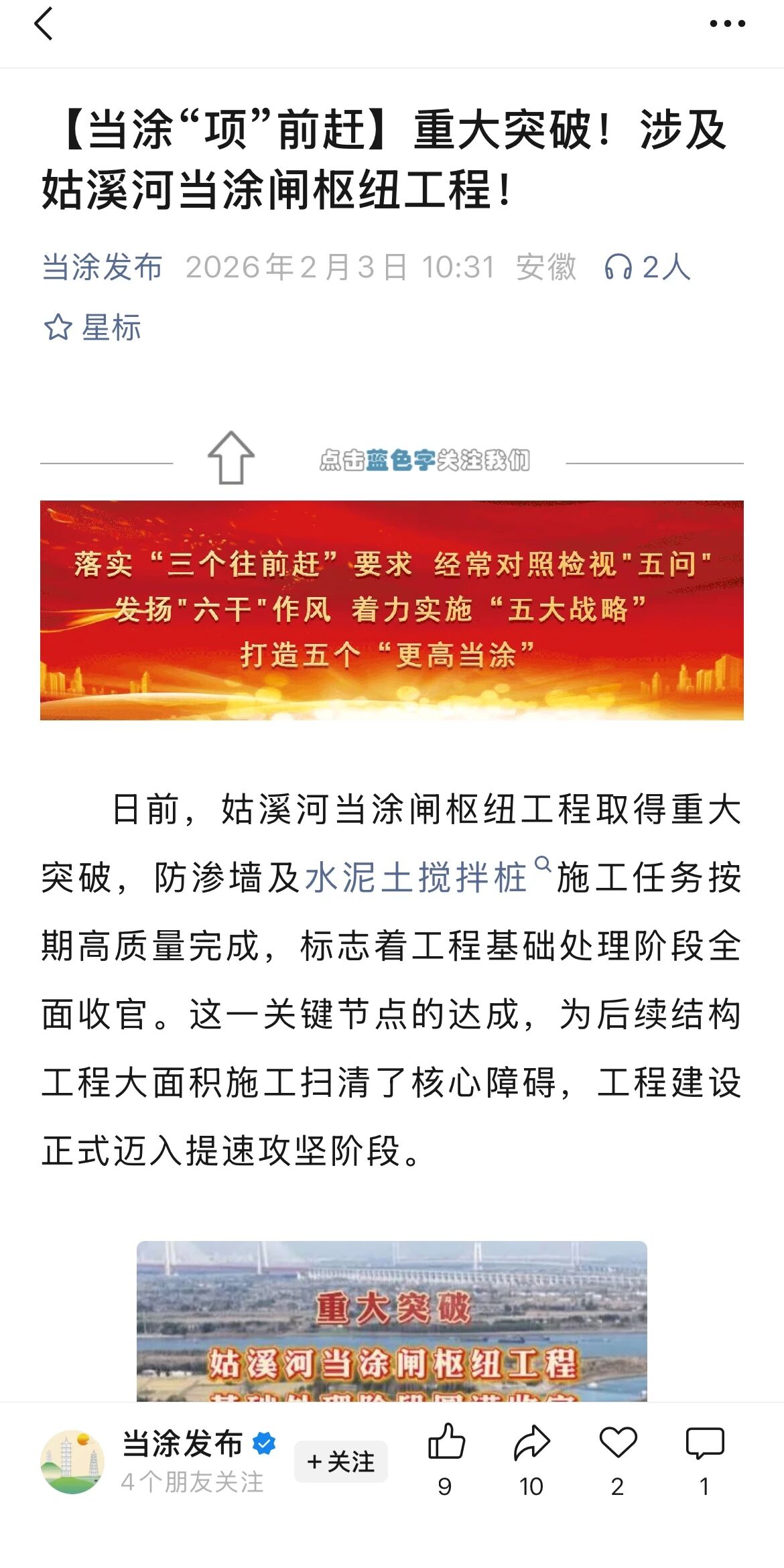 1770599653379411.jpg 1770599653379411.jpg