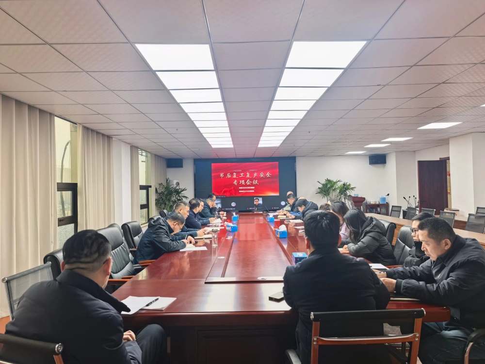 1772155744892522.jpg 水利二公司3.jpg