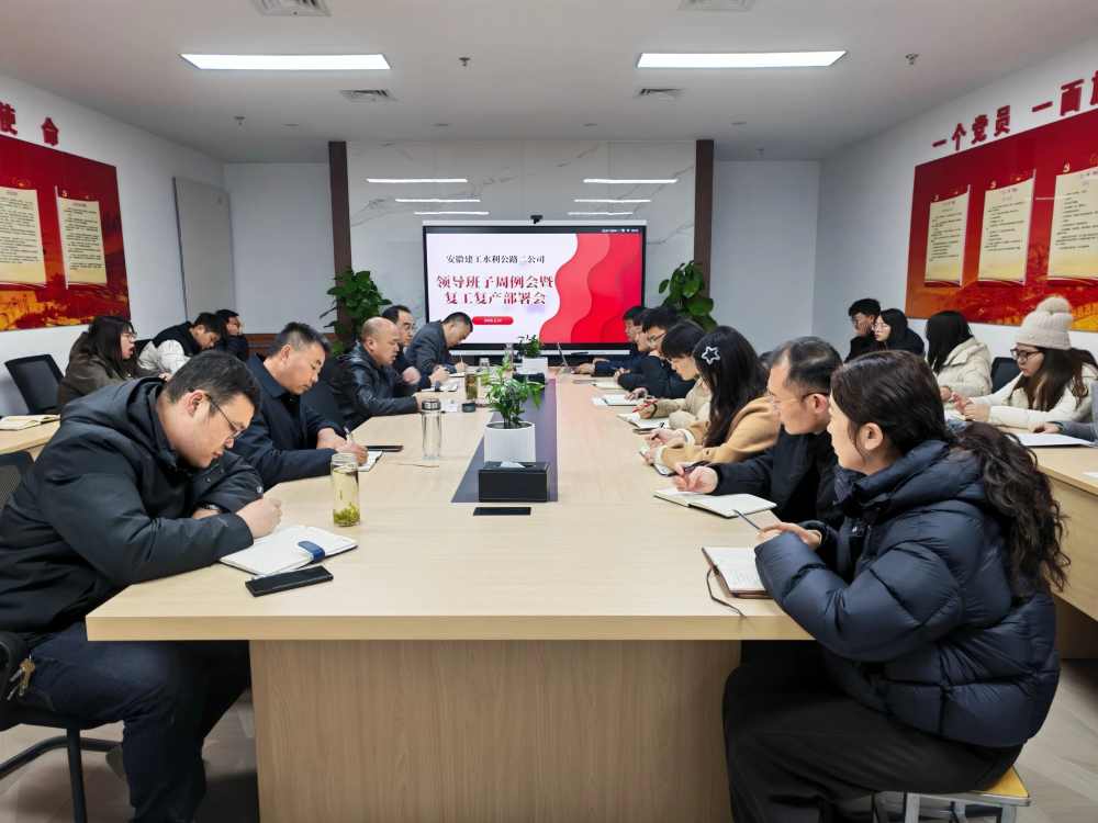 1772155856843164.jpg 公路二公司5.jpg