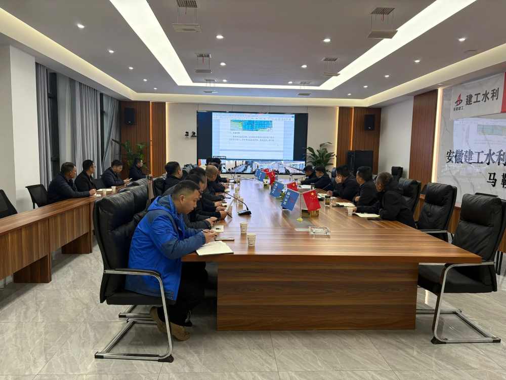 1772156104132559.jpg 馬鞍山公司9.jpg