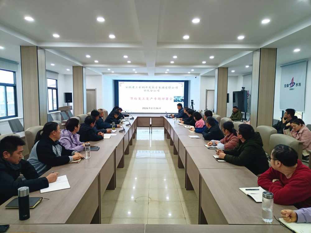 1772156205477523.jpg 安慶公司11.jpg