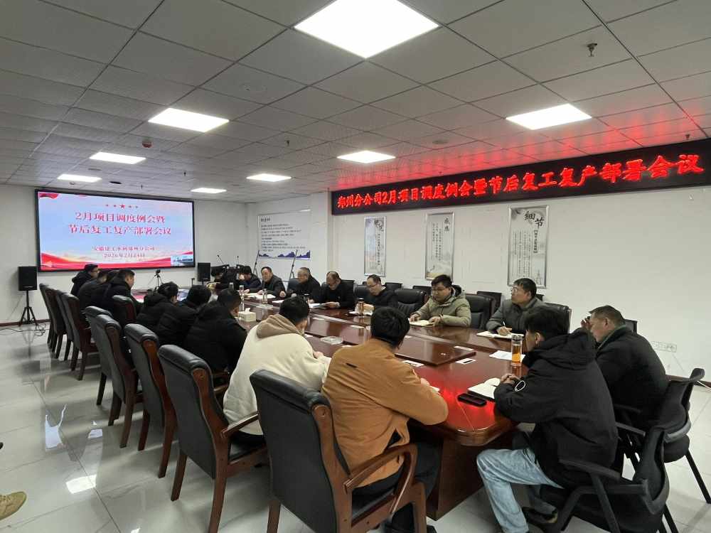 1772156329234523.jpg 鄭州分公司.jpg