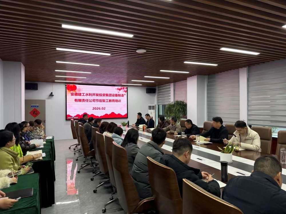 1772156369465130.jpg 設(shè)備公司.jpg